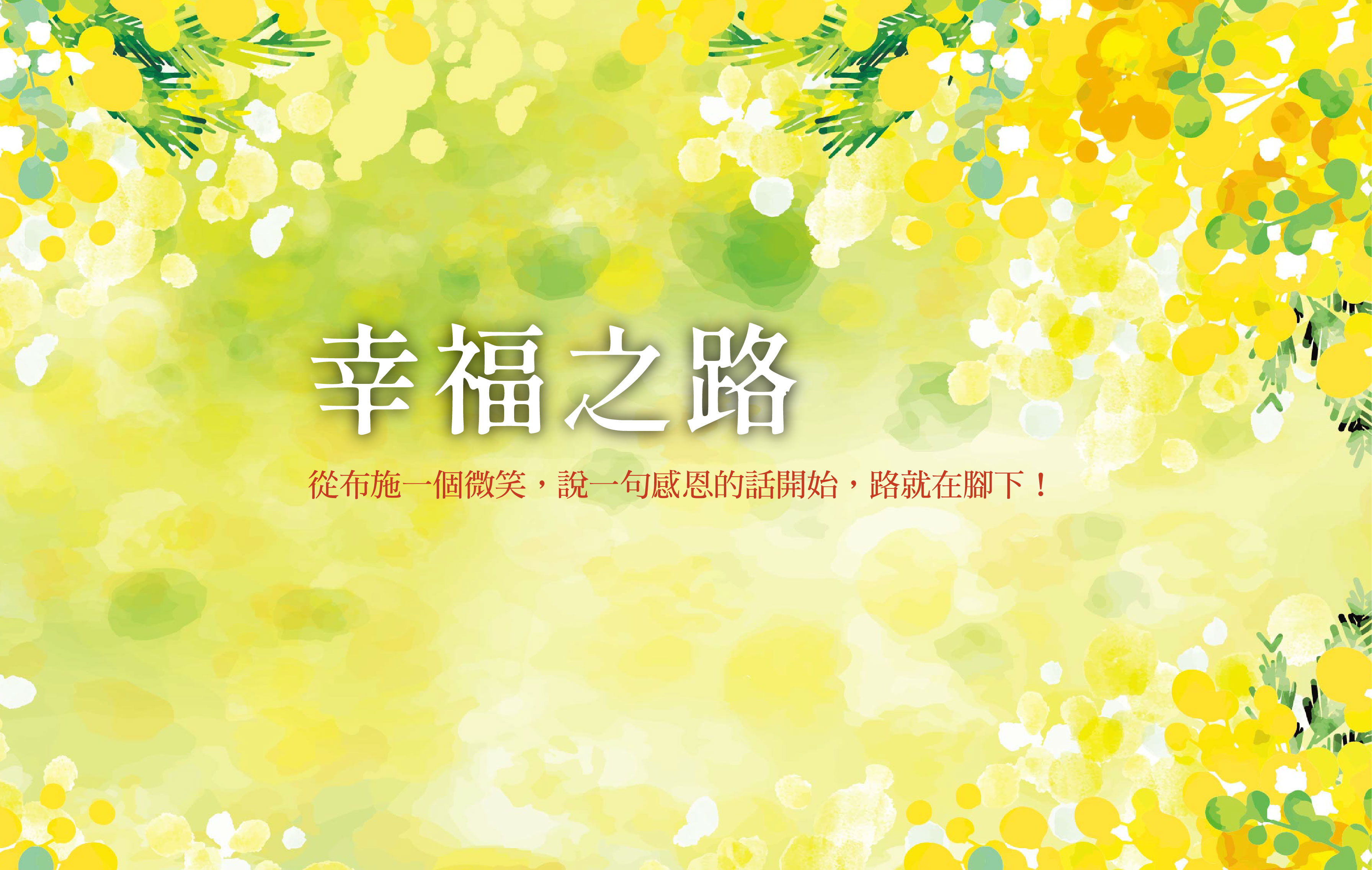主圖860×545-01.jpg